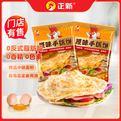 正新 原味手抓饼 80g*32片