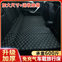 尺寸汽车后坐折叠床车载床出游车后排睡垫轿车SUV车载旅游旅行床