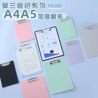A4A5莫兰迪文件夹板学生书写画板夹办公室少年加厚书写少年文件夹