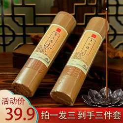 ☆++1个卧室持久留香桂花香薰