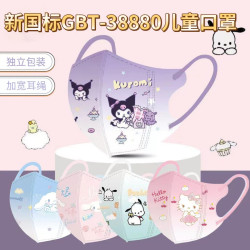 秋冬独立包装3-12岁儿童防护口罩印花卡通