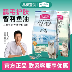 麦富迪 猫粮20斤大包三文鱼油成猫幼猫磷虾天然全价营养猫主粮10kg