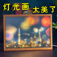 ins床头灯光画发光装饰画卧室客厅办公桌摆台简约阳光画小夜灯