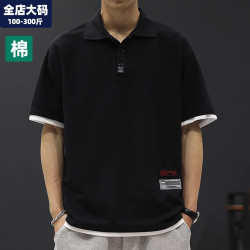 九森堡 薄款polo衫男短袖t恤假两件夏季纯棉新款大码半袖加T恤宽松男装