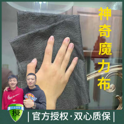heiwoniu/黑蜗牛擦鱼缸神器布擦缸布水草缸玻璃擦洗清洗清洁工具