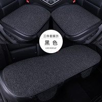 汽车座垫四季通用棉麻透气耐磨三件套五座车通用硅胶防滑舒适