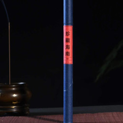 品愿海南线香正品正宗香薰室内家用沉香高级香10克装（夜生系列香）