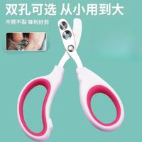 猫咪指甲剪宠物指甲钳猫爪子剪刀幼猫狗狗适用神器锋利小白用品