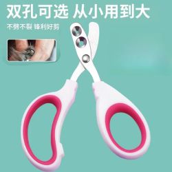 猫咪指甲剪宠物指甲钳猫爪子剪刀幼猫狗狗适用神器锋利小白用品