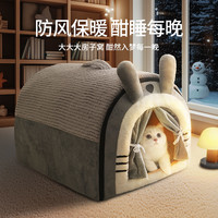 宠宠爱睡觉 狗窝夏日半封闭式小型犬泰迪比熊睡觉的帐篷猫窝四季通用宠物用品