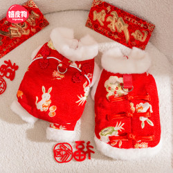 嬉皮狗 [达人]新年款泰迪狗狗盘扣新年保暖四脚棉衣加厚唐装宠物衣服0277