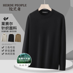 牧荒者 莱赛尔情侣款纯色百搭休闲圆领针织衫AK30895
