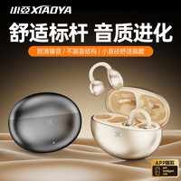 小亚Y11新款夹耳式真无线降噪蓝牙耳机APP智联超长续航开放式设计