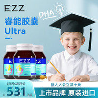 EZZ澳洲进口DHA脑书PS+磷脂酰丝氨酸wxr