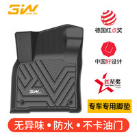 3W 全TPE脚垫定制防水耐磨汽车TPE脚垫专用环保无异味