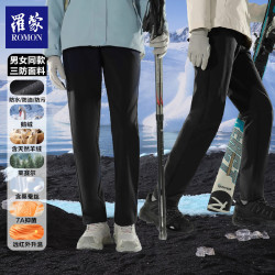 罗蒙 抗寒保暖鹅绒裤冬季男女同款户外休闲运动蓄热裤YRK43010/1