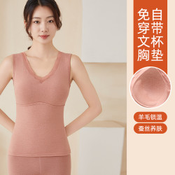 黛诗怡秋冬季免穿内衣自带胸垫保暖背心女固定水滴型无痕打底内衣