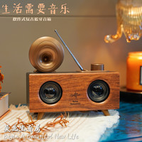 Envy Tiner/慕聆者复古蓝牙音箱音响收音机户内户外充电松弛感
