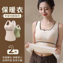 德绒不起球舒适保暖女背心加绒无痕发热显瘦打底衣ND
