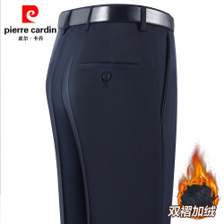 皮尔·卡丹 皮尔卡丹加绒加厚西裤男士装休闲裤中老年干部行政爸爸装西装裤子