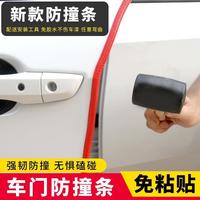 优选免粘贴防撞防刮静音隔音密封防护条保护耐磨