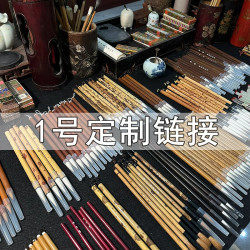 宏岩堂 专业级湖笔链接高质量毛笔专业小楷毛笔试笔狼毫