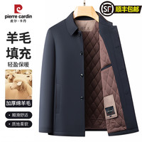 皮尔·卡丹 皮尔卡丹翻领夹克外套中老年爸爸加厚棉衣男士休闲