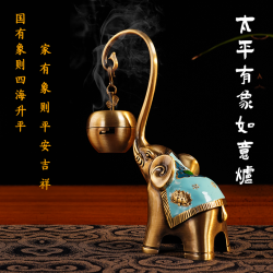 太平有象香炉高颜值炉吊炉轻奢感客厅摆件大气高端熏香炉
