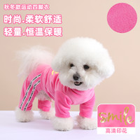 秋冬保暖狗狗衣服柔软舒适小型犬比熊泰迪雪纳瑞四脚连帽卫衣高弹