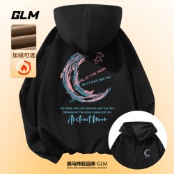 GLM 2026新款春秋男士卫衣连帽衣服重磅秋冬款男装青少年潮牌男生外套