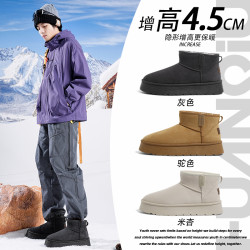 环球 男士雪地靴男款冬季新款厚底干净感痞帅男鞋保暖加绒百搭棉鞋