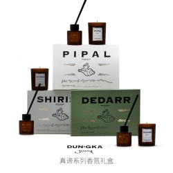 DUNGKA新藏风香氛礼盒香薰蜡烛无火扩香藤条节日礼物组合装