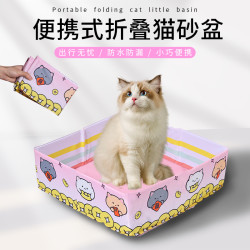 便携式折叠猫砂盆外出超大号旅游酒店猫厕所旅行车载便携式猫砂盆