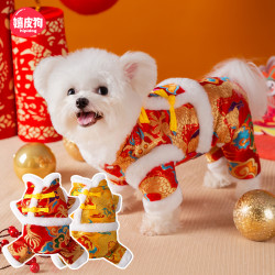 嬉皮狗 中国风狗狗秋冬季祥云金龙新年四脚棉衣唐装猫咪过年2259会员福利