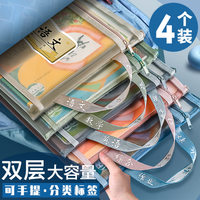 慢作 学科科目分类文件袋拉链式双层大容量小学生用资料书本课本分科