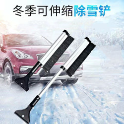 安车安汽车用品车用除雪铲汽车玻璃刮霜扫雪除冰铲可伸缩除雪工具