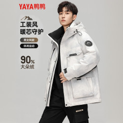 鸭鸭 YAYA/鸭鸭羽绒服男款冬季山系户外潮牌新款保暖男外套YE4B005112D