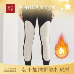 天竺良品加厚保暖打底护膝女裤高腰修身无痕秋冬季打底裤Y9106