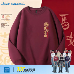 真维斯 卫衣男款爆款2025新款秋冬季加绒加厚女式本命年红色衣服装