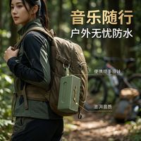 音极限 ·T18+· 户外助眠蓝牙音响蓝牙桌面音箱 30W 防水重低音