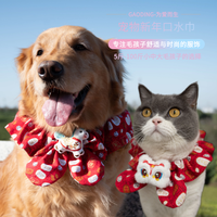 宠物猫咪狗狗喜庆围巾新年围脖项圈小中大犬口水巾舒适可爱棉过年