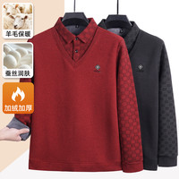 绵羊毛➕桑蚕丝】假两件打底毛衫中年保暖毛衣男爸爸装冬季加绒加厚