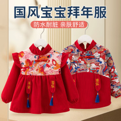 年服】宝宝围兜儿童吃饭防水防脏长袖口水巾洋气围兜护衣罩