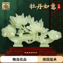 南国玺承 如意摆件家居饰品中式客厅摆件玄关酒柜博古架装饰乔迁新居礼物