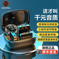 好牧人 无线领夹式麦克风收音麦器直播设备全套声卡耳麦降噪口播视频专用