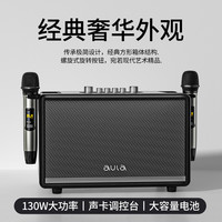 阿呜啦 AK812蓝牙音响自带声卡唱歌乐器K歌直播智能大功率一体音响