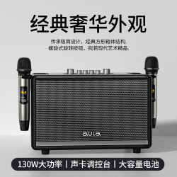 阿呜啦 AK812蓝牙音响自带声卡唱歌乐器K歌直播智能大功率一体音响