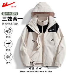 回力 国潮三合一冲锋夹克男女同款秋冬季休闲外套潮牌ins登山衣服