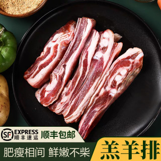 内蒙清真原切手把羔羊肋排内蒙古牛肉羊排4斤装新鲜