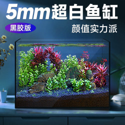 yee 超白鱼缸玻璃家用桌面客厅生态小型乌龟缸造景懒人养鱼水草缸